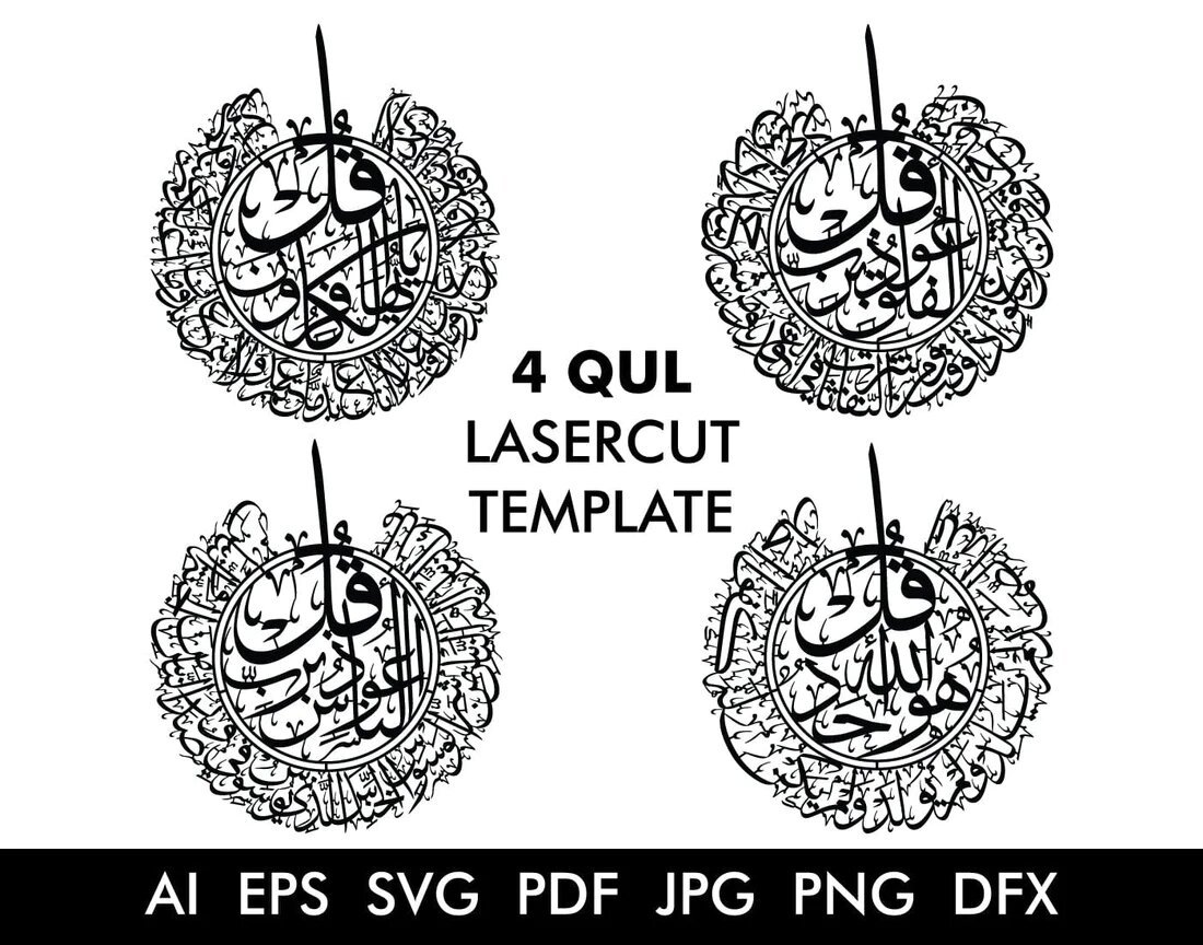 4 Quls calligraphy,4 quls kufic islamic wall art